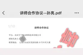 成为头条签约作者你渴望吗？2019年被签约的我给你一些实战经验图片