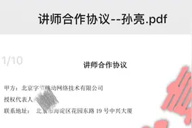 成为头条签约作者你渴望吗？2019年被签约的我给你一些实战经验图片