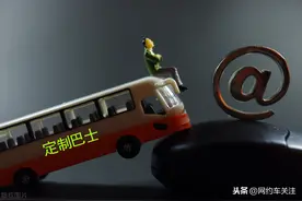 滴滴上能打公交了？以后大家都去坐公交车，网约车司机咋办？图片