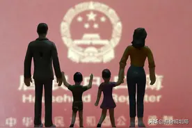 违反了计划生育政策，上海落户如何一票否决图片