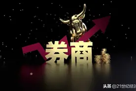 中信、中信建投合并传闻重燃，汇金系券商整合预期升温图片