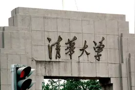 中国最厉害的两个班：一个在清华，一个在西工大图片