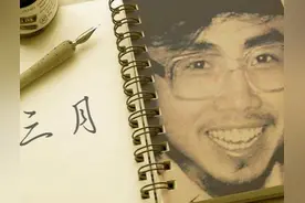 《面朝大海 春暖花开》：诗化的生命情调与审美自立图片