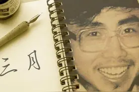 《面朝大海 春暖花开》：诗化的生命情调与审美自立图片