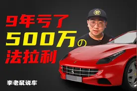 如何在10个小时花光200万？石家庄土豪粉丝淘车日记图片