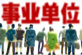 2020年安康市事业单位公开招聘工作人员和招募“三支一扶”人员公告图片
