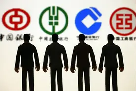四大行“三长”中唯一女性，张克秋执掌中行监事会，曾深耕农行图片