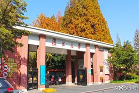 华东五校是指哪5所大学？图片