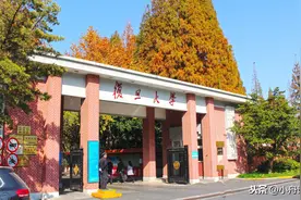 华东五校是指哪5所大学？图片