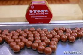 安宫牛黄丸！是否可以用于预防心、脑血管疾病？图片