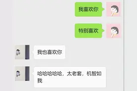 愚人节最大的谎话就是“我喜欢你”。图片