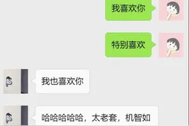 愚人节最大的谎话就是“我喜欢你”。图片