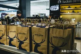 银保监会：瑞幸董责险总限额2500万美元 理赔存在一定不确定性图片
