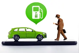 国内燃料乙醇供应紧张 局部地区92#乙醇汽油停止使用图片