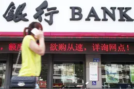 房贷是怎么审批的？银行是怎么查询借款人风险的？图片