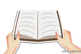 白话零基础乐理教程《乐理这点事儿》第二课：什么是调？图片