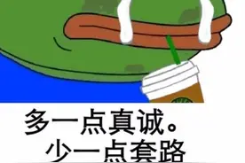 现在小学生的思想真的很搞笑了哈哈哈图片