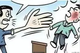 远离耳光，远离暴力伤害图片