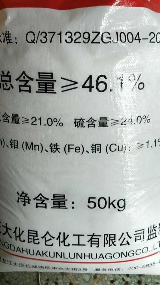 肥料打假——看清问题肥料，少花冤枉钱