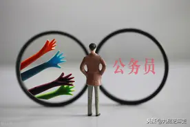 在体制内，这3类工作人员全部属于临时工，你能分辨出来吗？图片