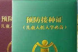 新生儿-6岁幼儿免费疫苗接种时间表！新手家长收藏备用！图片