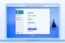 不限速的远程控制软件ToDesk来了，能否成功替代TeamViewer呢？图片