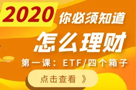 每月存100元，40年后你会有多少钱？（三胖理财第一堂）图片