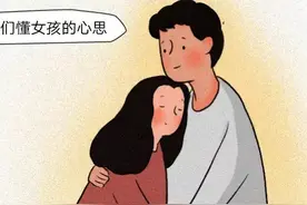 直男VS暖男的聊天区别，太大了！（漫画）图片
