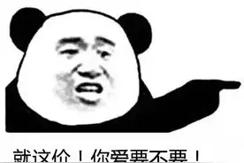 「新盘评测」当国贸·璟原开始减配图片
