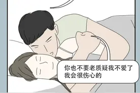 现代情侣吵架实录：我交的房租，帮买瓶可乐也要算账？图片