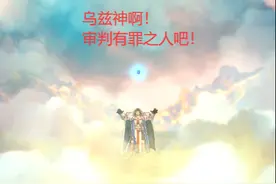 DNF：UZI粉丝身份石锤 奶爸三觉分析及玩法讲解图片