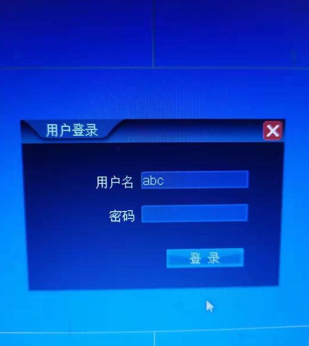 中维世纪摄像机远程修改ip方法