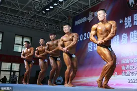 南通健身健美精英赛，俊男靓女秀肌肉，尽享“力与美”的视觉盛宴图片