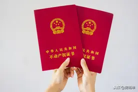 房产证改儿子的名字，用哪种方式更好？图片