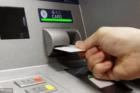 多家银行能申请“退息”了？有人每月领小1000块！只需打个电话图片