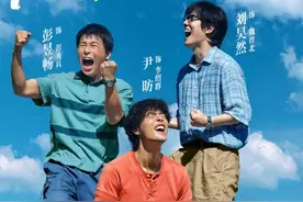 《一点就到家》三种类型“草根”，刘昊然、彭昱畅和尹昉，太燃了图片