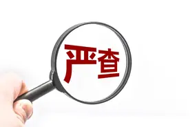 2021年前！企业社保将迎来史上最严征管图片