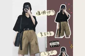 甜甜的少女风穿腻了？盐系小姐姐的炫酷穿搭，显高显瘦有气场图片