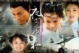 14年前的《夜光神杯》：神仙女主被指上位，绝色女配大放异彩图片