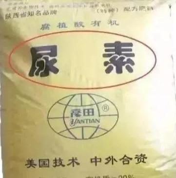 肥料打假——看清问题肥料，少花冤枉钱