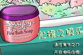 克苏鲁世界生存指南—遭遇犹格·索托斯图片