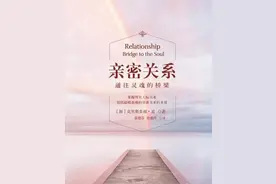 《亲密关系》：痛苦是一种馈赠，幻灭中藏着转机，我的爱情我救赎图片