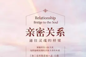 《亲密关系》：痛苦是一种馈赠，幻灭中藏着转机，我的爱情我救赎图片