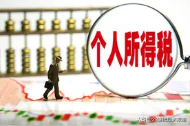中华人民共和国个人所得税正式颁布实施40周年：中国个人所得税制度是如何创建的图片