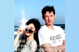 唐嫣闺蜜吕一：18岁被徐克发掘，为何甘心嫁给15年不火的钱泳辰？图片