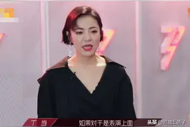 唱得太好反而被打低分！歌手丁当直接开撕杜华：半调子才能成团？图片