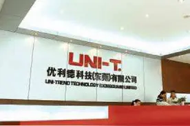 优利德：以生产为主、无研发底蕴、产品低端，无科创能力图片