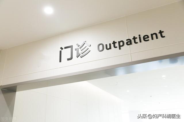 辟谣：为什么怀孕了就不会来月经？两个病例告诉你真相