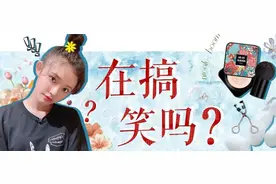 省百万 | 刷屏某音的爆款神器们，都是些什么沙雕玩意儿？图片