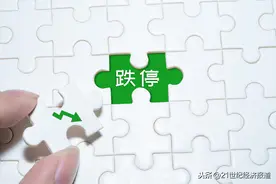 历时近两年，周杰伦、吴青峰代言的万魔耳机终止借壳，共达电声连续三天跌停图片